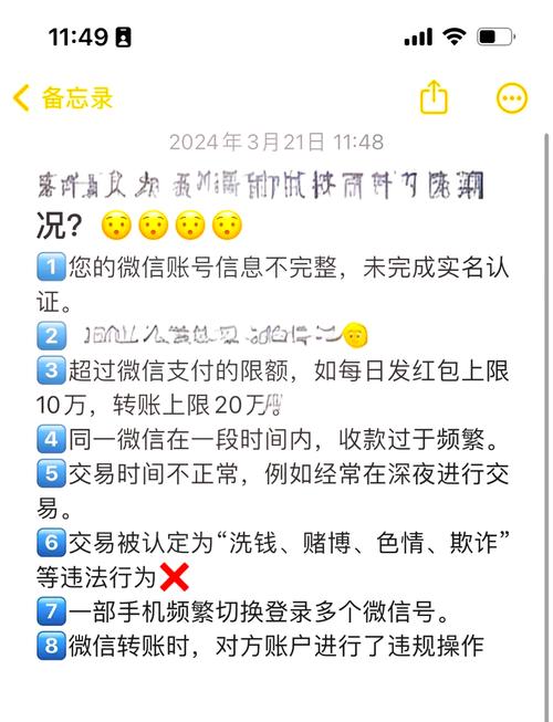 微信版本更新不了?可能是这些原因导致的