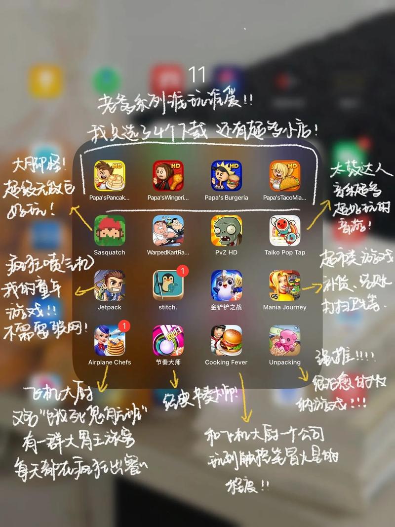 好玩又免费的iPad游戏推荐,轻松上手