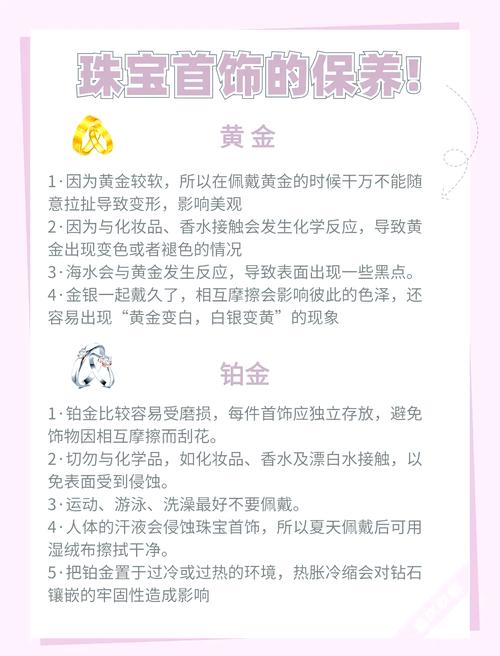 珠宝加工1-375升级技巧分享：避免不必要的材料浪费