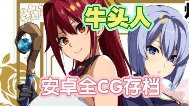 NTR女骑士游戏攻略大全：解锁所有隐藏剧情与CG