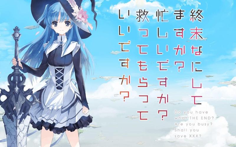 末日的回响：游戏、小说、音乐，多重体验等你解锁