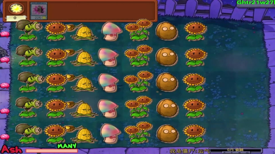 解锁植物大战僵尸新玩法:零阳光无冷却满级植物可叠种