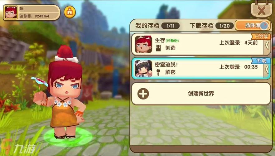 米莉亚战纪版本大全：最新版下载地址分享