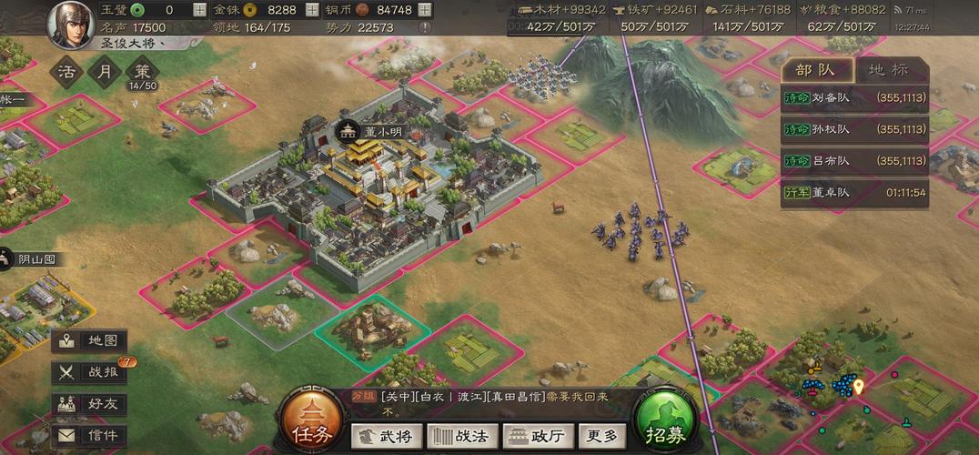 城市家园游戏介绍：SLG游戏，挑战你的经营策略