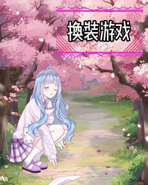 公主与利刃游戏介绍:换装战斗冒险,策略玩法乐趣多