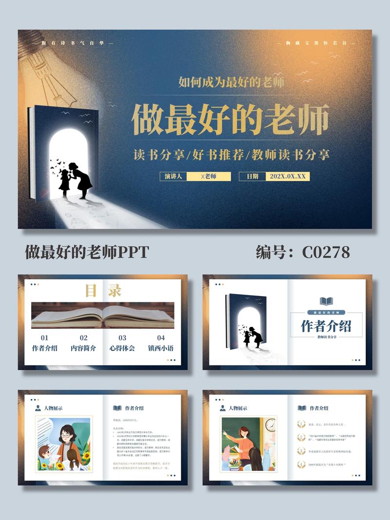 最喜欢的老师在哪下载?网友分享靠谱下载途径