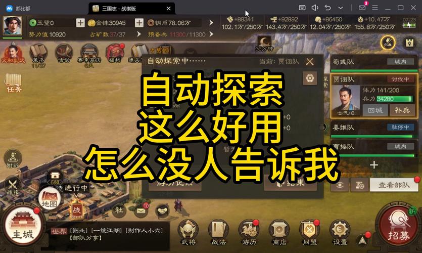 三国鼎立web：经典战棋回合制策略手游推荐