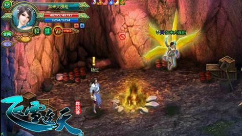 驱逐舰杨过游戏下载：开启你的武侠冒险之旅