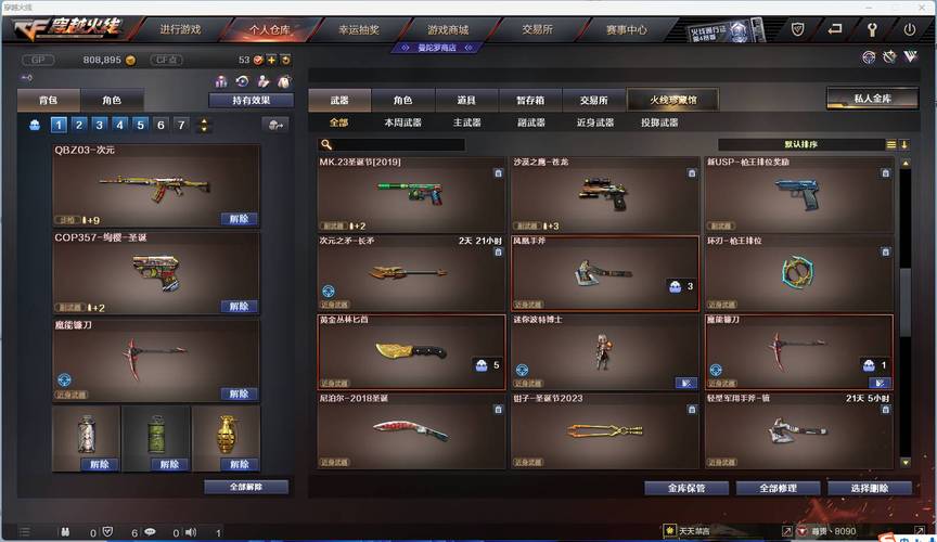 速领九阴真经多玩礼包：海量游戏道具等你拿