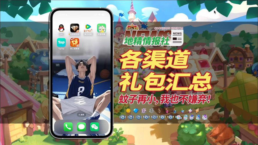 YY游戏特权：海量游戏礼包等你来拿！