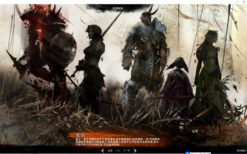 激战2新手玩家必看:职业选择与技能搭配攻略