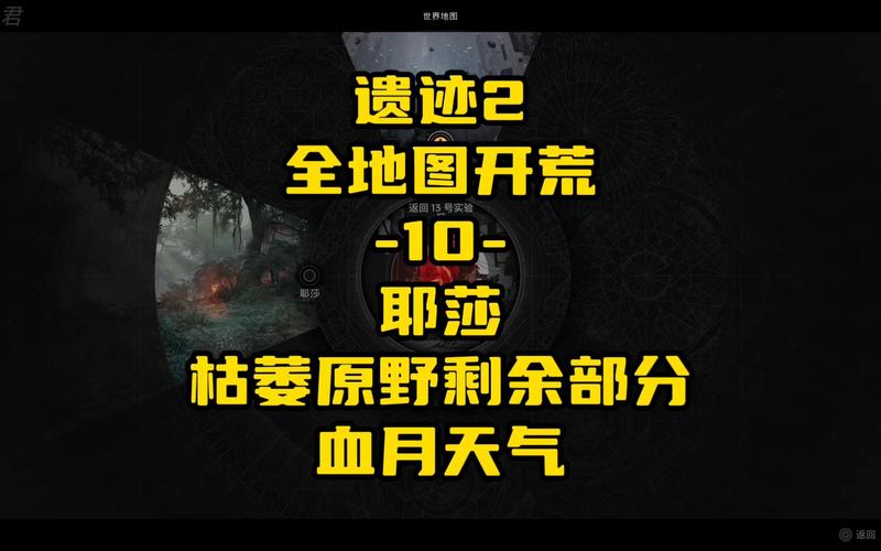 阿博拉兹废墟位置攻略：探秘古老遗迹的秘密！