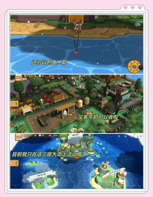 岛主日记游戏介绍：经营你的专属海岛天堂
