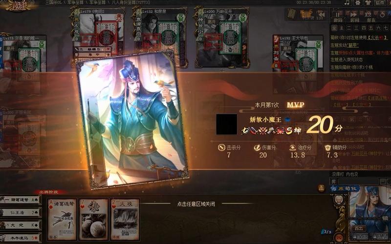 三国杀荀攸卡牌分析：强势技能与弱点剖析