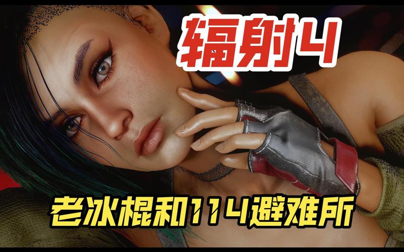 如何玩转辐射避难所H版绅士游戏：新手入门必备技巧