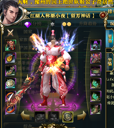 御龙在天游戏等级封印:如何有效应对等级封印?