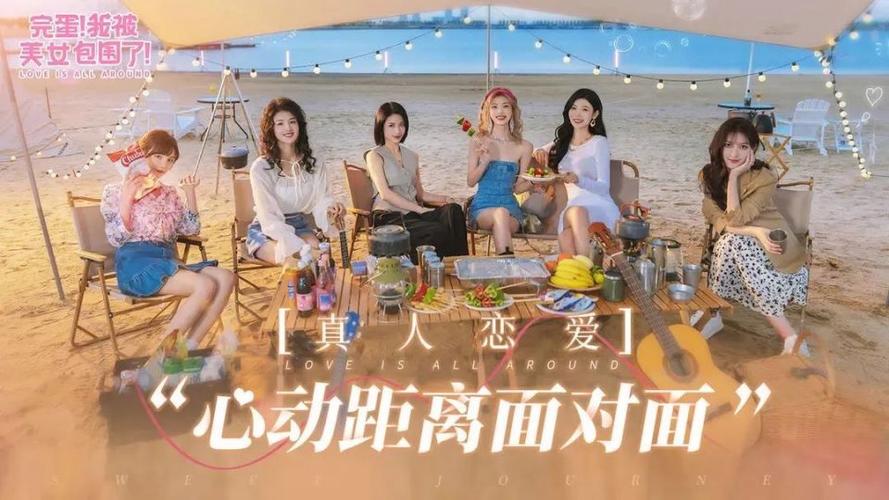 完蛋我被美女包围了PC版上线：开启你的专属恋爱之旅