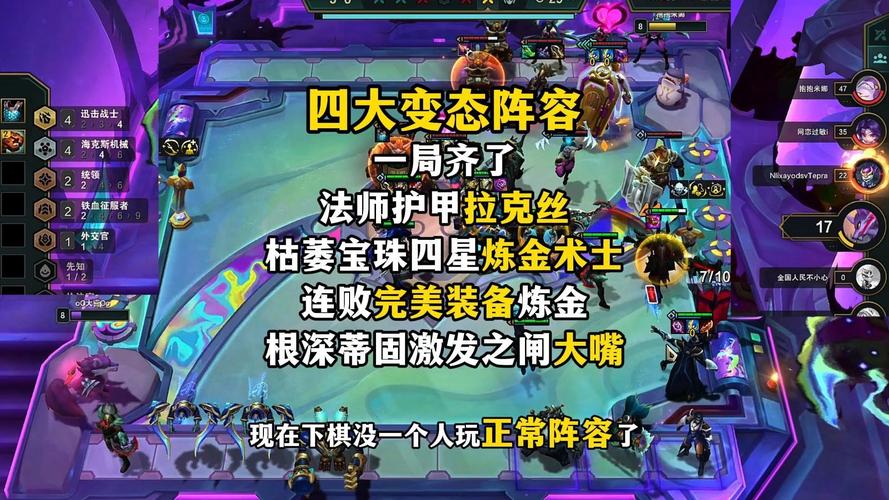 LOL实验室无尽狂潮:地下实验室制霸攻略!