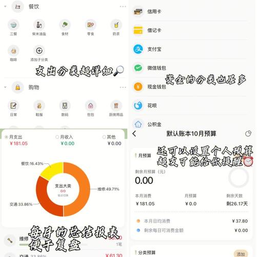 记日子软件哪个好用？推荐几款好用的记日子APP