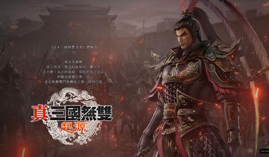 真三AI地图下载:三国志策略对战,AI陪你玩!