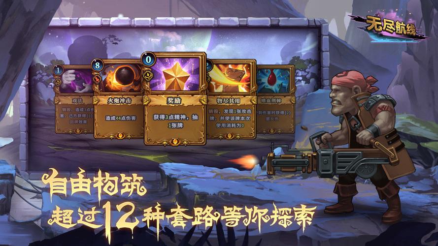 海贼王无尽的航海2：游戏常见问题及解决方案汇总