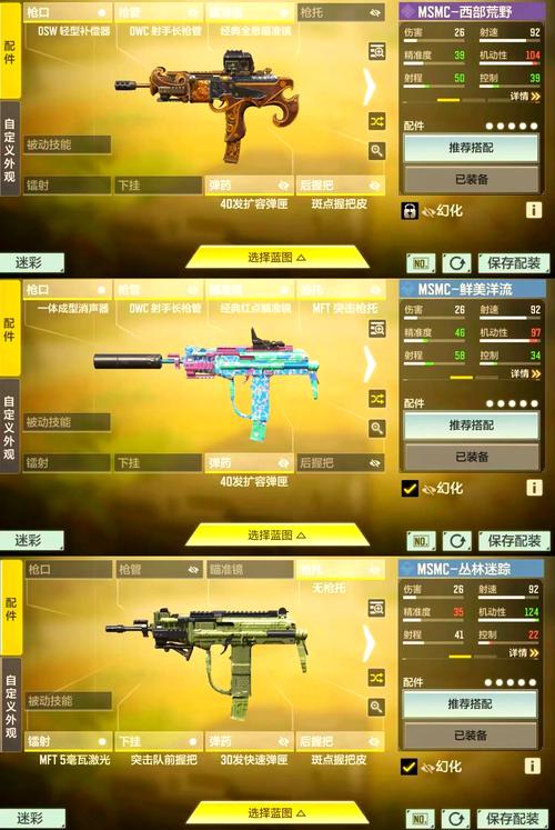 红警2快攻技巧详解：教你快速称霸战场