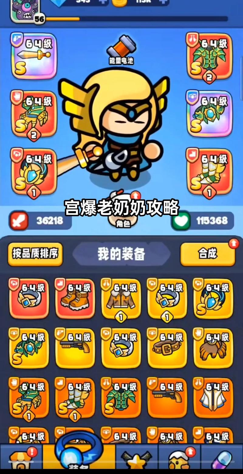 宫爆老奶奶游戏下载：好玩到停不下来的奶奶游戏