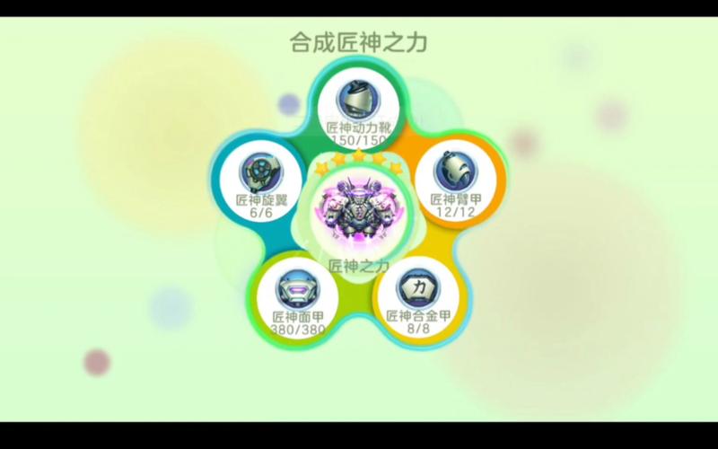 球球大作战彩色名字代码大全:炫酷昵称颜色代码分享