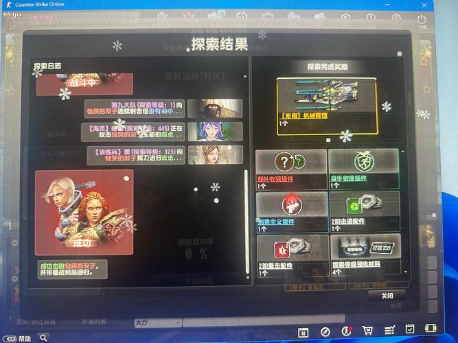 想玩CSOL雷鸣？这篇文章教你如何轻松获得