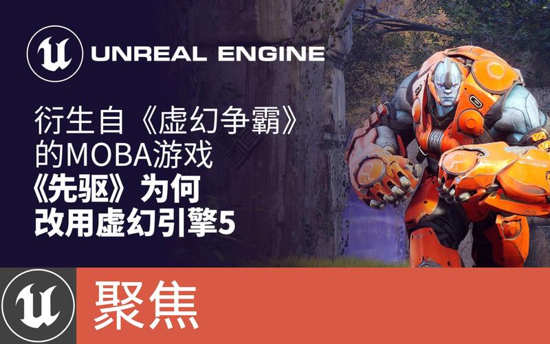 逸海情天网络科技:自主研发网络游戏的先驱