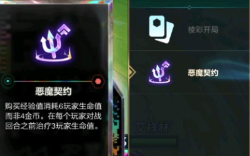 如何下载恶魔契约？新手玩家下载指南