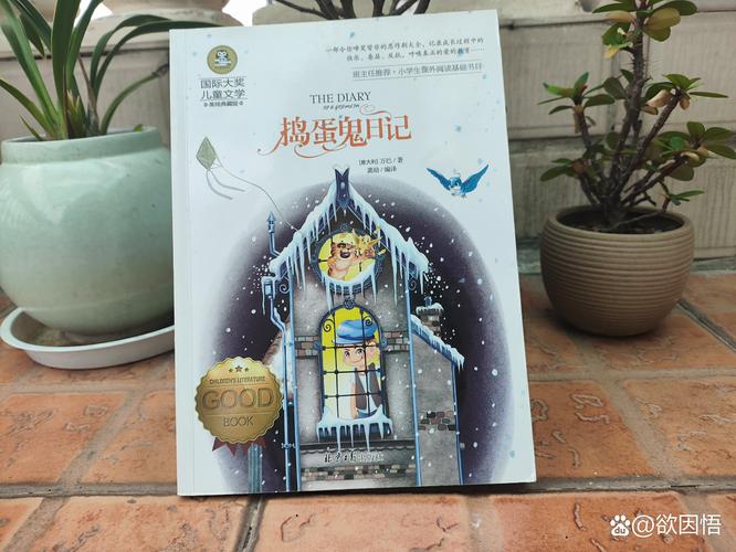 东方三月精:幻想乡的三位捣蛋精灵的故事