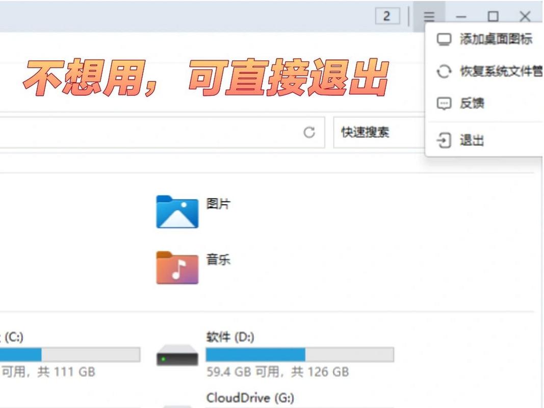 为什么选择360文件管理器?它的优势有哪些?
