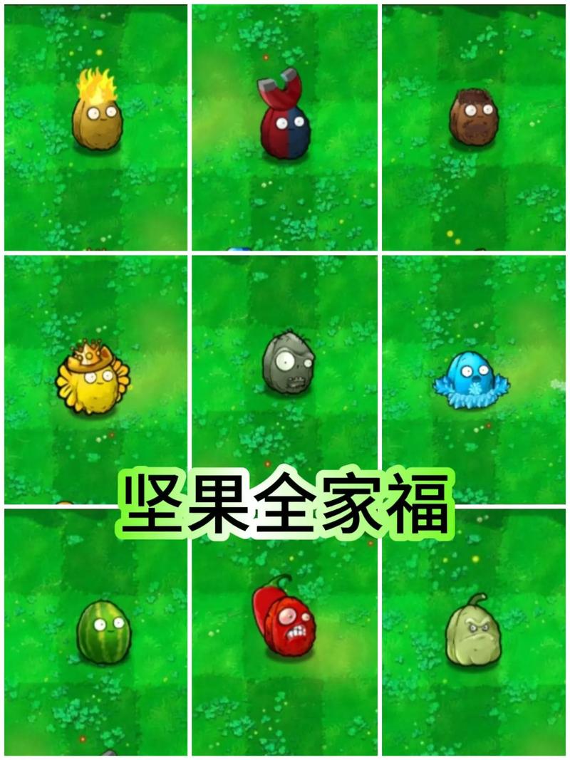 植物大战僵尸杂交版图鉴：超强植物组合攻略