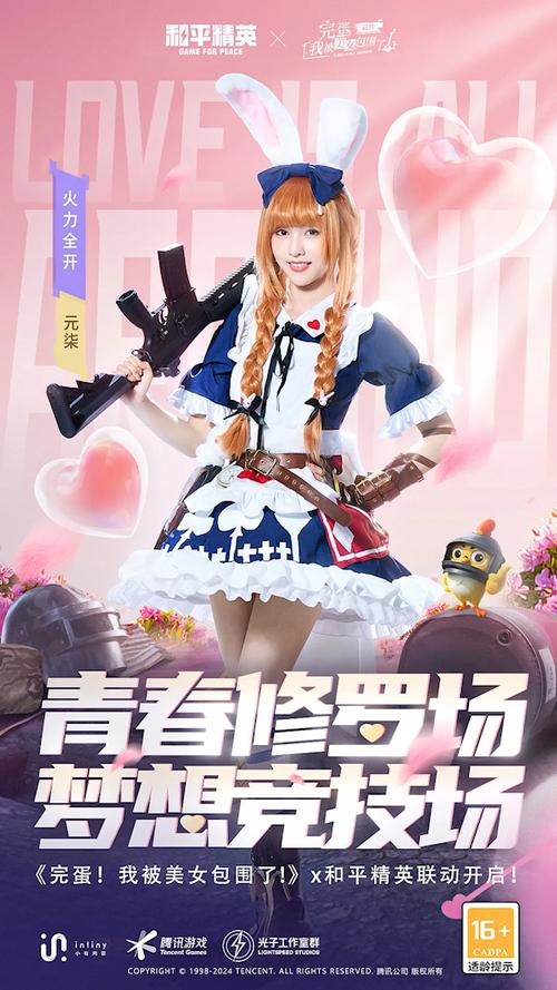 完蛋我被美女包围了图片：火爆游戏美女角色，高清壁纸图鉴，快来收藏！