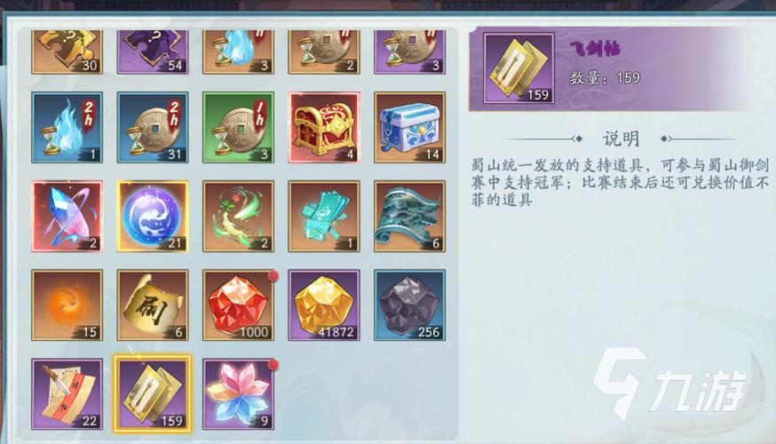 仙剑5激活码哪里有？最新激活码免费分享！