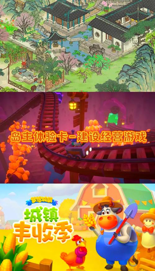 岛主日记游戏介绍：经营你的专属海岛天堂