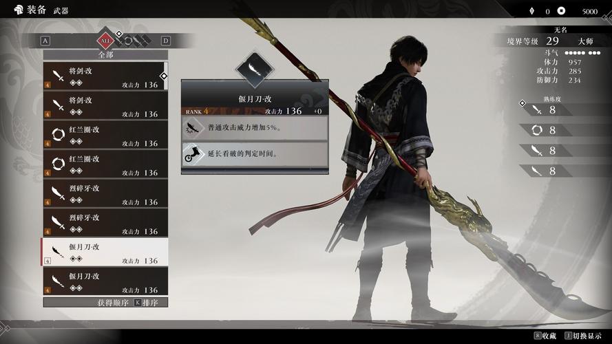 想玩转真三国无双起源?这份攻略让你少走弯路!