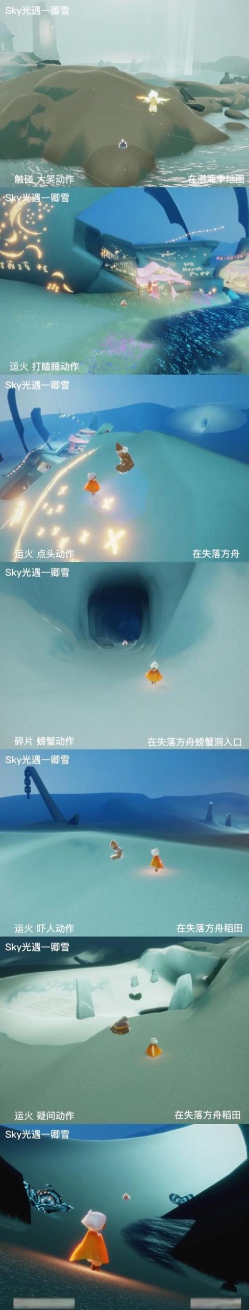 光遇墓土所有先祖位置及动作解锁方法详解