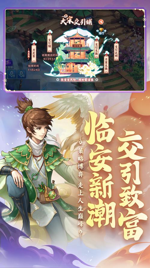 水浒传手游：108将等你来招募，重温经典江湖梦！