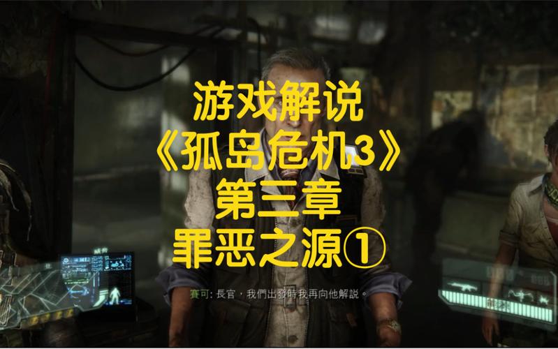 孤岛危机3下载免费吗?正版游戏购买下载教程!