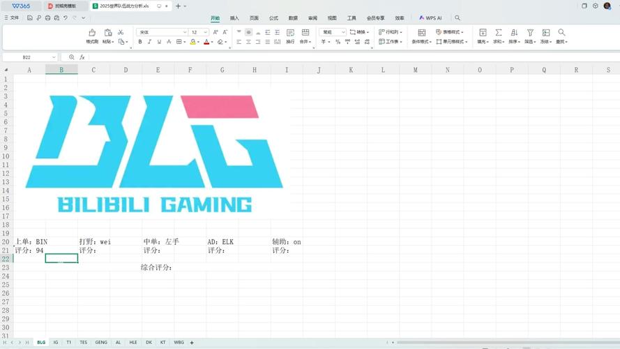 游戏战队标签大全：个性标签设置技巧