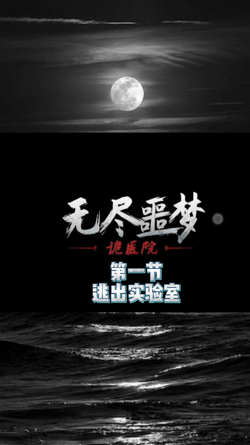 LOL实验室无尽狂潮:地下实验室制霸攻略!