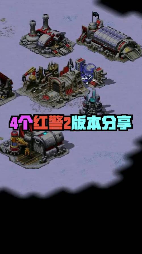 如何在电脑上玩红警2？超详细安装步骤分享