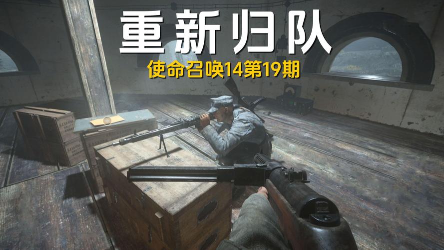 使命召唤14下载去哪找?老玩家推荐几个靠谱网站!