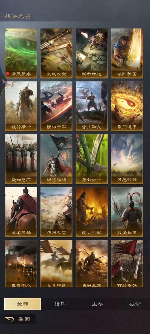 盛世三国开服表速览：抢先体验三国战场