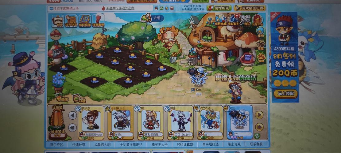 寻找她的新回忆：更新地址及游戏下载方式详解