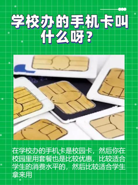 学付宝APP:校园一卡通的手机管理神器