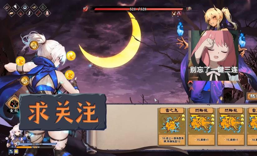 半妖忍少女游戏介绍：带你体验和风奇幻冒险