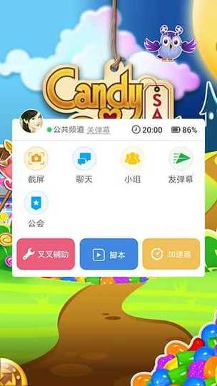 叉叉助手官网：下载最新版手游辅助工具
